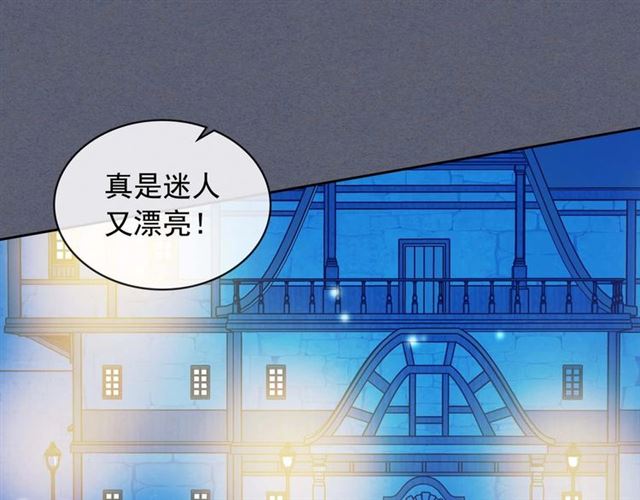 穿越成公爵家的女仆韩漫全集-第42话 奔走南部城市无删减无遮挡章节图片 