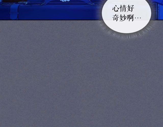 穿越成公爵家的女仆韩漫全集-第42话 奔走南部城市无删减无遮挡章节图片 
