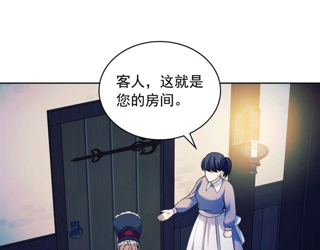 穿越成公爵家的女仆韩漫全集-第42话 奔走南部城市无删减无遮挡章节图片 