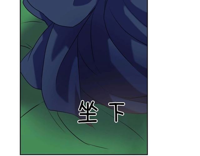 穿越成公爵家的女仆韩漫全集-第42话 奔走南部城市无删减无遮挡章节图片 