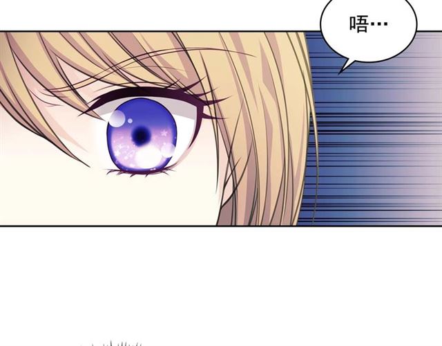 穿越成公爵家的女仆韩漫全集-第42话 奔走南部城市无删减无遮挡章节图片 