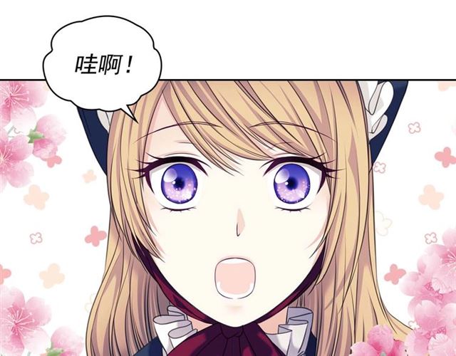 穿越成公爵家的女仆韩漫全集-第42话 奔走南部城市无删减无遮挡章节图片 