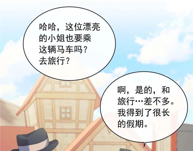 穿越成公爵家的女仆韩漫全集-第42话 奔走南部城市无删减无遮挡章节图片 