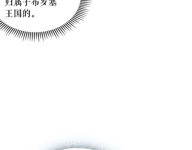 穿越成公爵家的女仆韩漫全集-第42话 奔走南部城市无删减无遮挡章节图片 