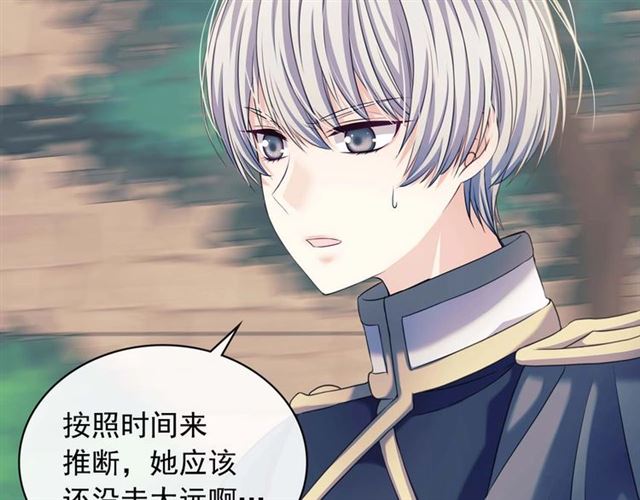 穿越成公爵家的女仆韩漫全集-第42话 奔走南部城市无删减无遮挡章节图片 