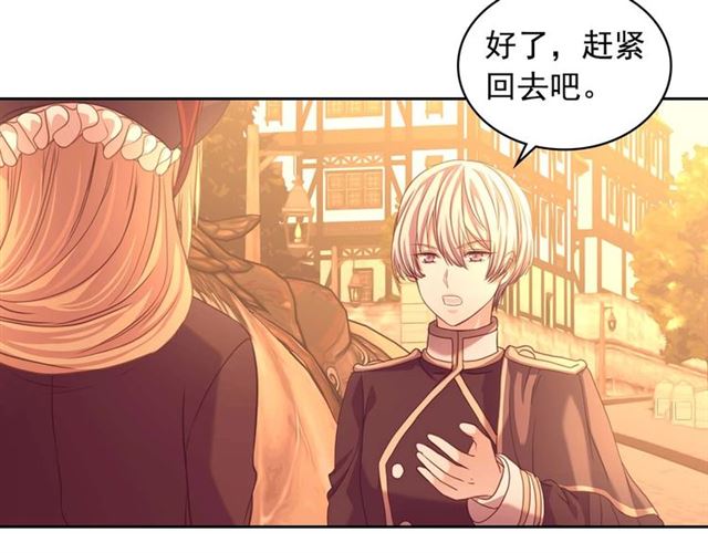 穿越成公爵家的女仆韩漫全集-第43话 告白❥无删减无遮挡章节图片 