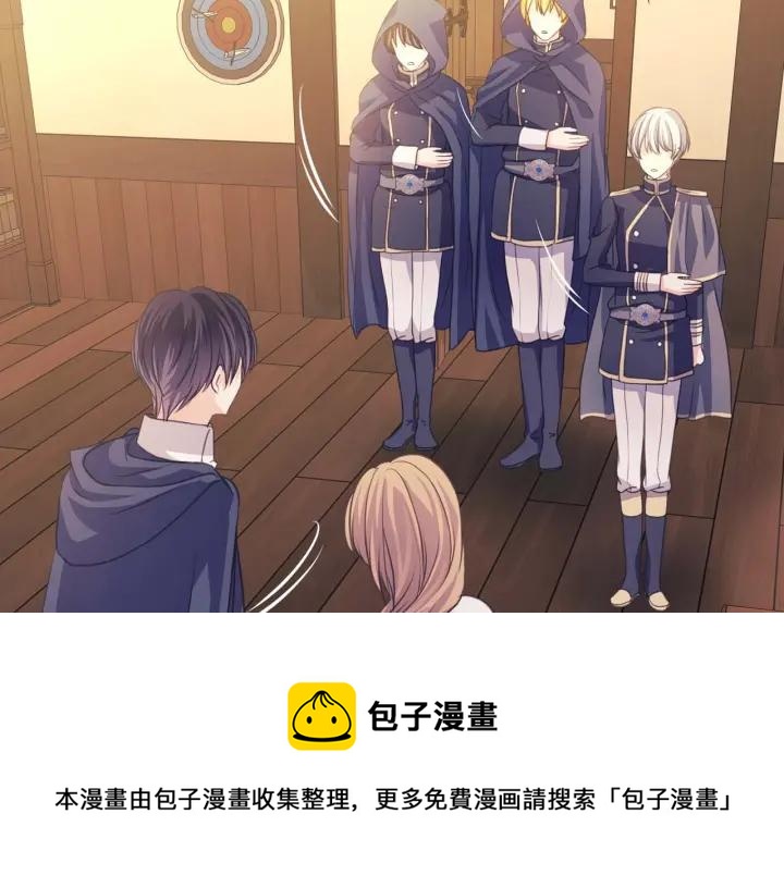 穿越成公爵家的女仆韩漫全集-第43话 告白❥无删减无遮挡章节图片 