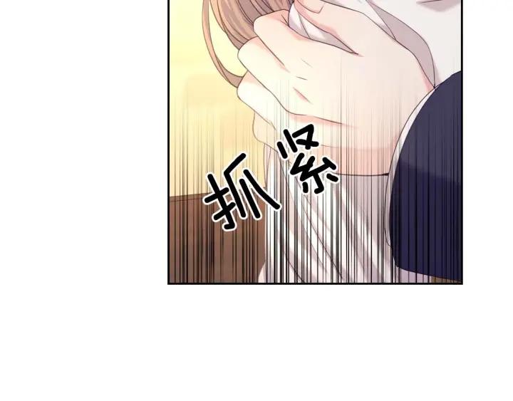 穿越成公爵家的女仆韩漫全集-第43话 告白❥无删减无遮挡章节图片 