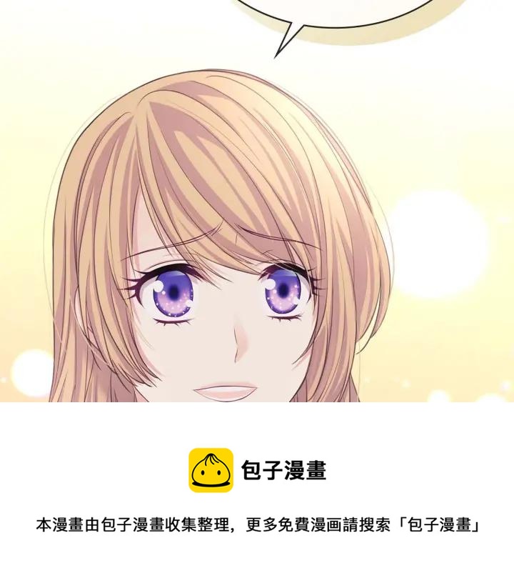 穿越成公爵家的女仆韩漫全集-第43话 告白❥无删减无遮挡章节图片 