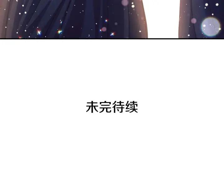 穿越成公爵家的女仆韩漫全集-第43话 告白❥无删减无遮挡章节图片 