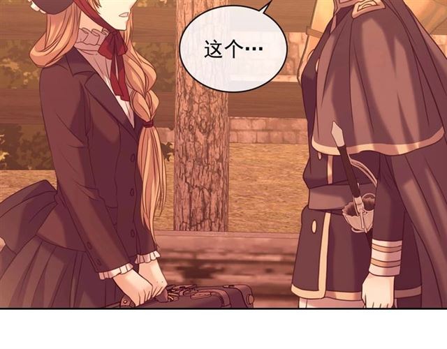 穿越成公爵家的女仆韩漫全集-第43话 告白❥无删减无遮挡章节图片 