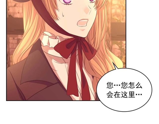 穿越成公爵家的女仆韩漫全集-第43话 告白❥无删减无遮挡章节图片 