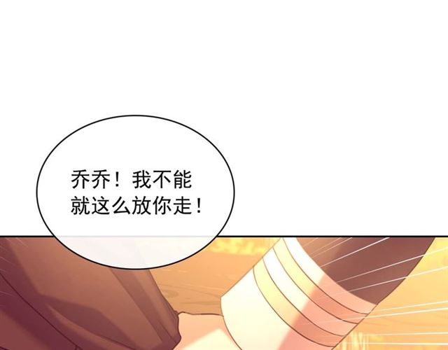 穿越成公爵家的女仆韩漫全集-第43话 告白❥无删减无遮挡章节图片 