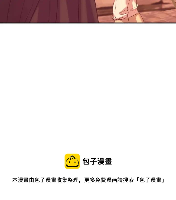 穿越成公爵家的女仆韩漫全集-第43话 告白❥无删减无遮挡章节图片 