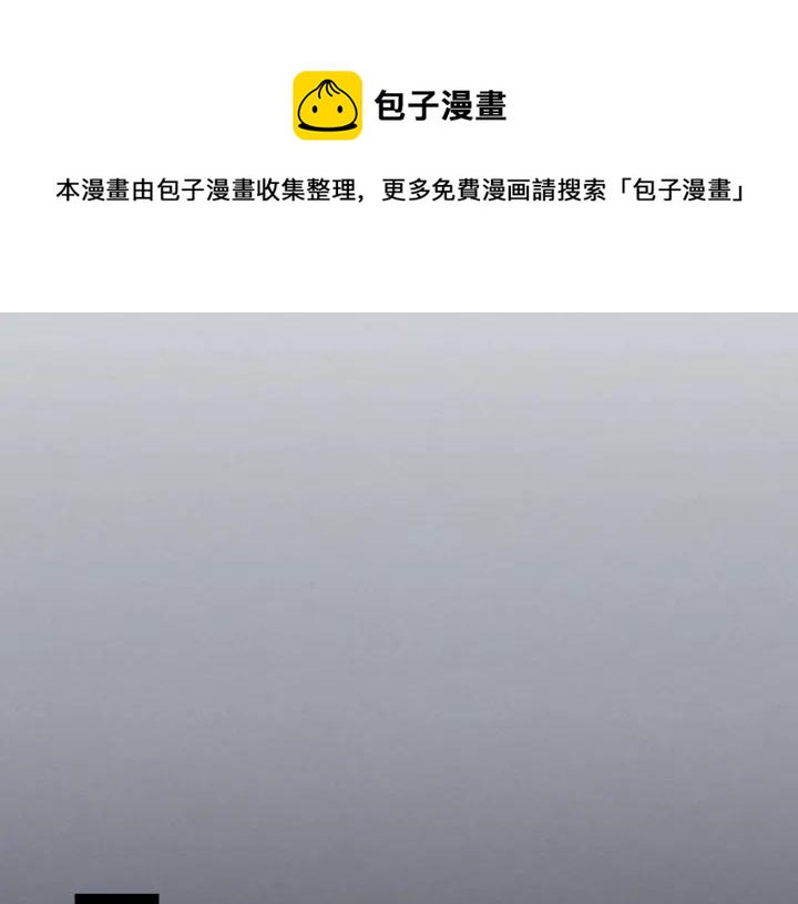 穿越成公爵家的女仆韩漫全集-第43话 告白❥无删减无遮挡章节图片 
