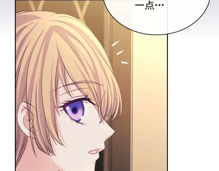 穿越成公爵家的女仆韩漫全集-第43话 告白❥无删减无遮挡章节图片 