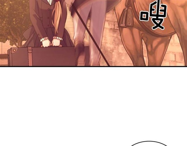 穿越成公爵家的女仆韩漫全集-第43话 告白❥无删减无遮挡章节图片 