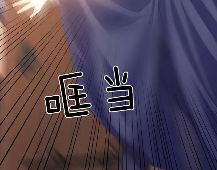 穿越成公爵家的女仆韩漫全集-第43话 告白❥无删减无遮挡章节图片 