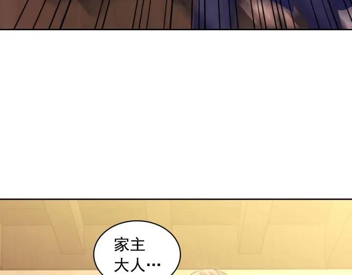 穿越成公爵家的女仆韩漫全集-第43话 告白❥无删减无遮挡章节图片 