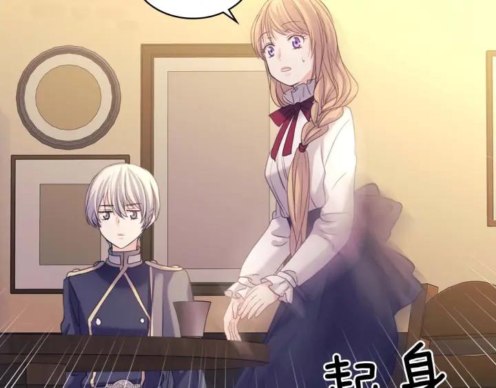 穿越成公爵家的女仆韩漫全集-第43话 告白❥无删减无遮挡章节图片 