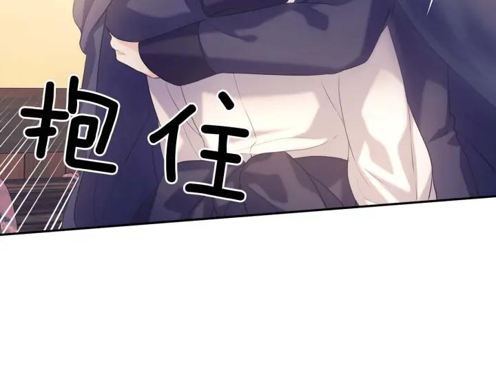 穿越成公爵家的女仆韩漫全集-第43话 告白❥无删减无遮挡章节图片 