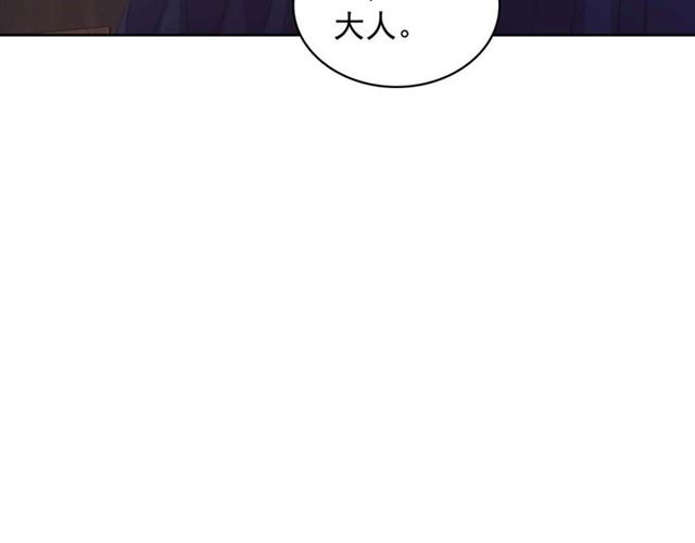 穿越成公爵家的女仆韩漫全集-第44话 家主大人的另一半无删减无遮挡章节图片 