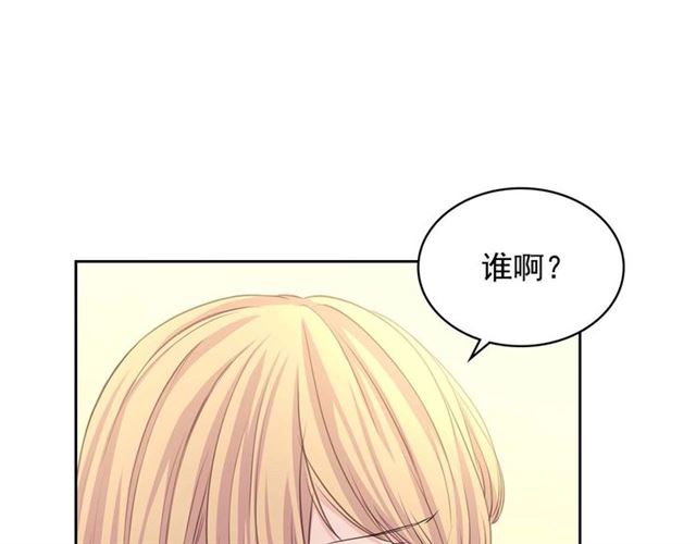 穿越成公爵家的女仆韩漫全集-第44话 家主大人的另一半无删减无遮挡章节图片 