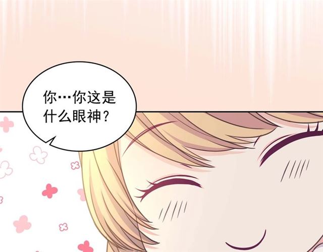 穿越成公爵家的女仆韩漫全集-第44话 家主大人的另一半无删减无遮挡章节图片 