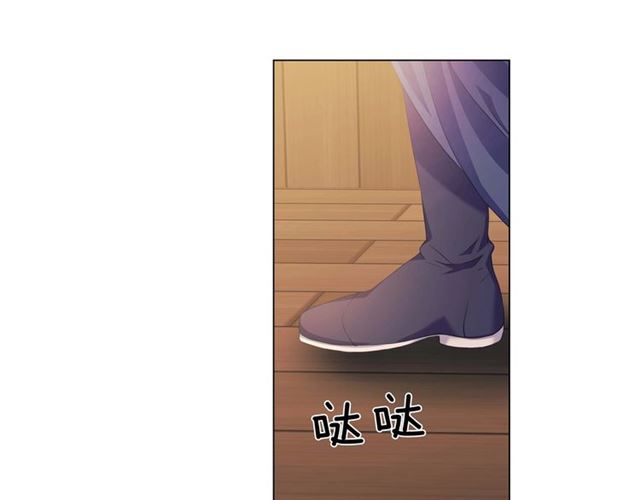 穿越成公爵家的女仆韩漫全集-第44话 家主大人的另一半无删减无遮挡章节图片 