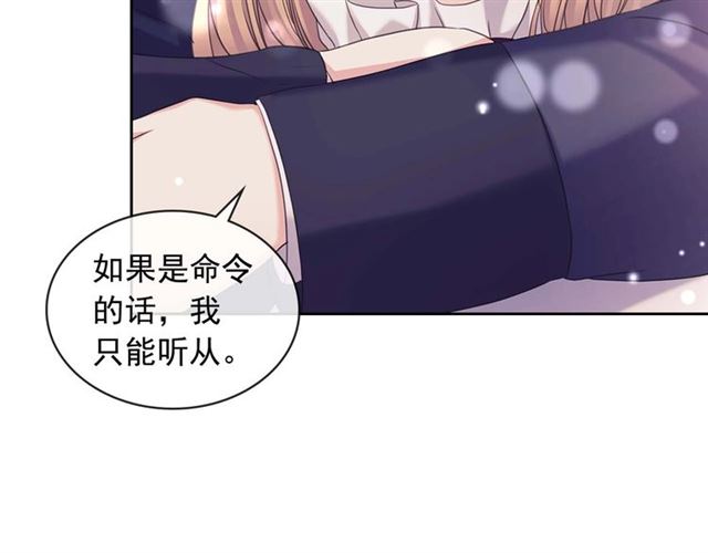 穿越成公爵家的女仆韩漫全集-第44话 家主大人的另一半无删减无遮挡章节图片 