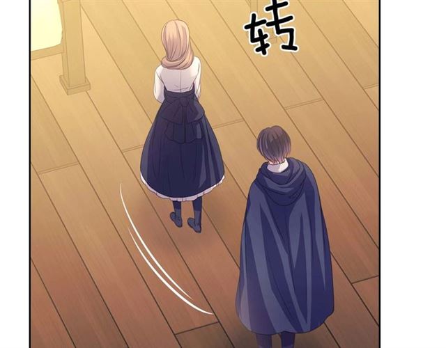 穿越成公爵家的女仆韩漫全集-第44话 家主大人的另一半无删减无遮挡章节图片 