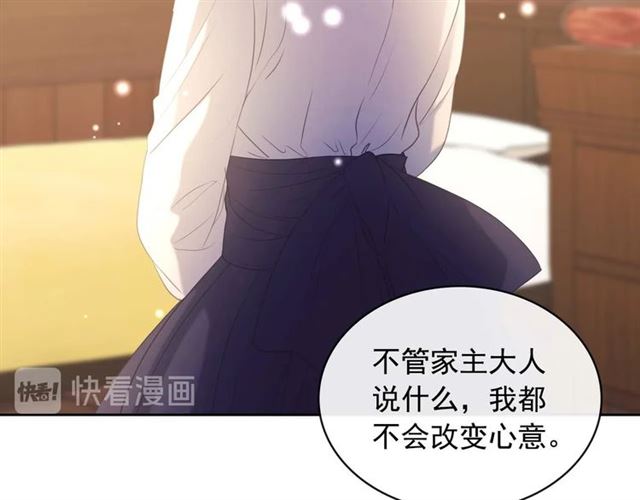 穿越成公爵家的女仆韩漫全集-第44话 家主大人的另一半无删减无遮挡章节图片 