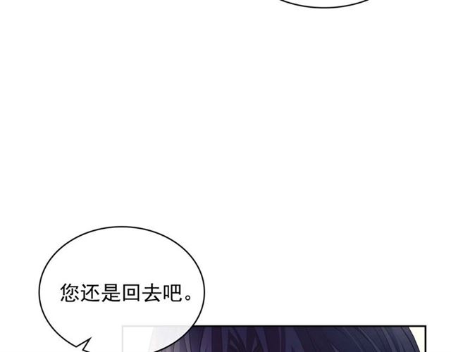 穿越成公爵家的女仆韩漫全集-第44话 家主大人的另一半无删减无遮挡章节图片 