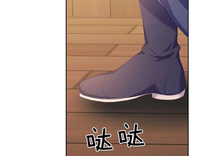 穿越成公爵家的女仆韩漫全集-第44话 家主大人的另一半无删减无遮挡章节图片 