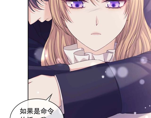 穿越成公爵家的女仆韩漫全集-第44话 家主大人的另一半无删减无遮挡章节图片 