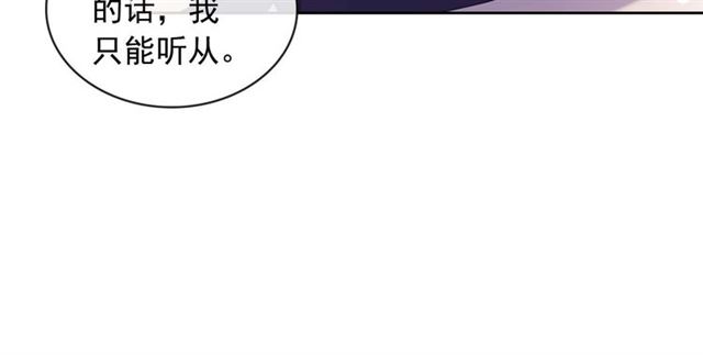 穿越成公爵家的女仆韩漫全集-第44话 家主大人的另一半无删减无遮挡章节图片 