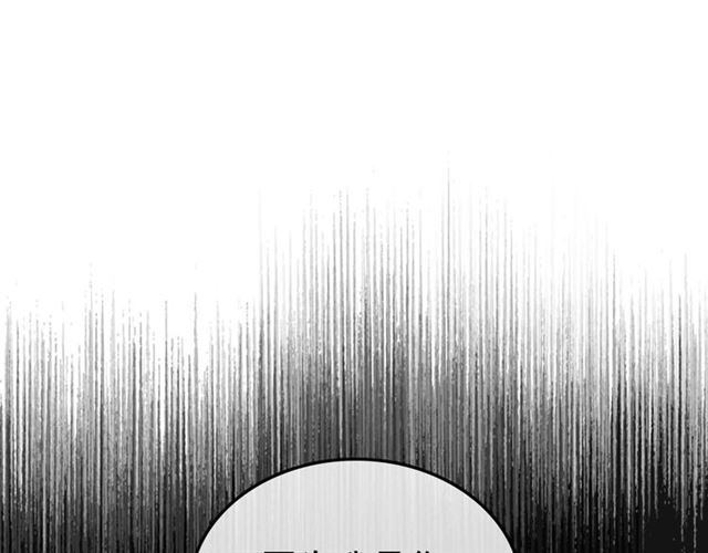 穿越成公爵家的女仆韩漫全集-第44话 家主大人的另一半无删减无遮挡章节图片 