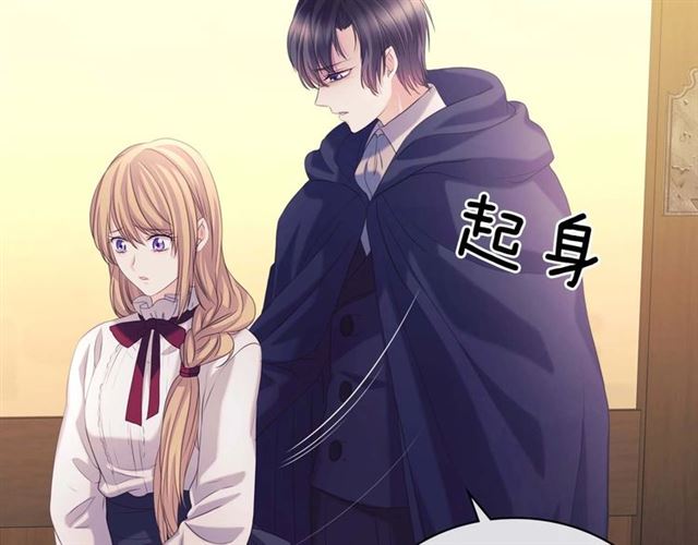 穿越成公爵家的女仆韩漫全集-第44话 家主大人的另一半无删减无遮挡章节图片 