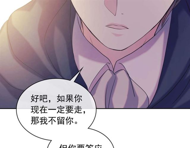 穿越成公爵家的女仆韩漫全集-第44话 家主大人的另一半无删减无遮挡章节图片 