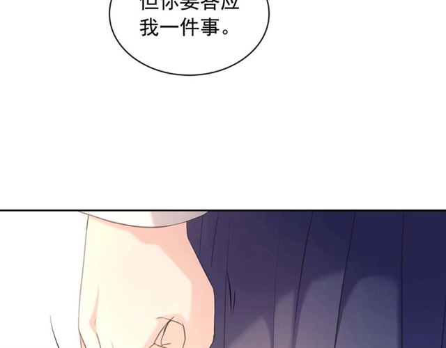 穿越成公爵家的女仆韩漫全集-第44话 家主大人的另一半无删减无遮挡章节图片 