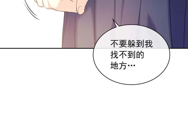 穿越成公爵家的女仆韩漫全集-第44话 家主大人的另一半无删减无遮挡章节图片 