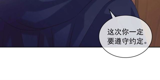 穿越成公爵家的女仆韩漫全集-第44话 家主大人的另一半无删减无遮挡章节图片 