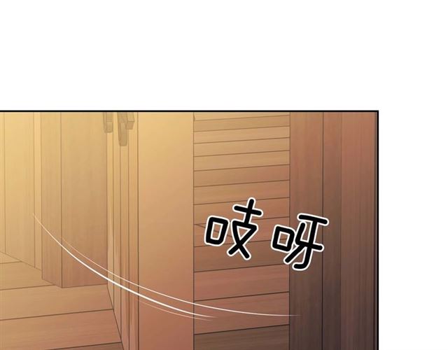 穿越成公爵家的女仆韩漫全集-第44话 家主大人的另一半无删减无遮挡章节图片 