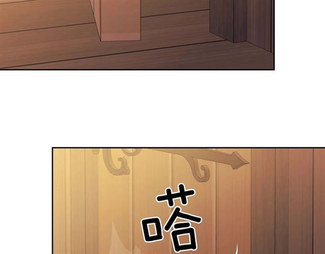 穿越成公爵家的女仆韩漫全集-第44话 家主大人的另一半无删减无遮挡章节图片 
