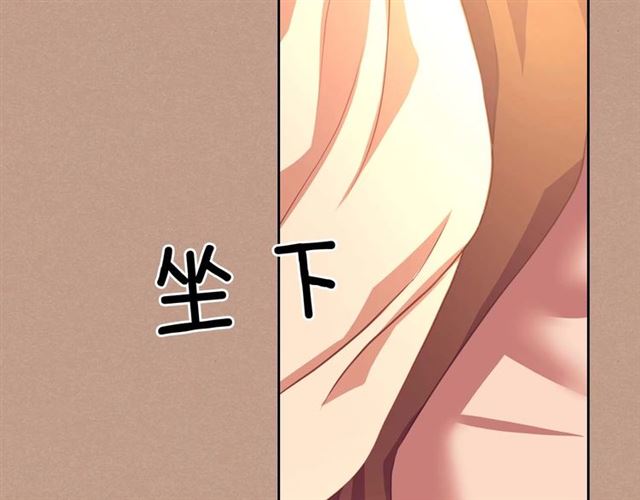 穿越成公爵家的女仆韩漫全集-第1季完结 男爵府的女仆生活无删减无遮挡章节图片 