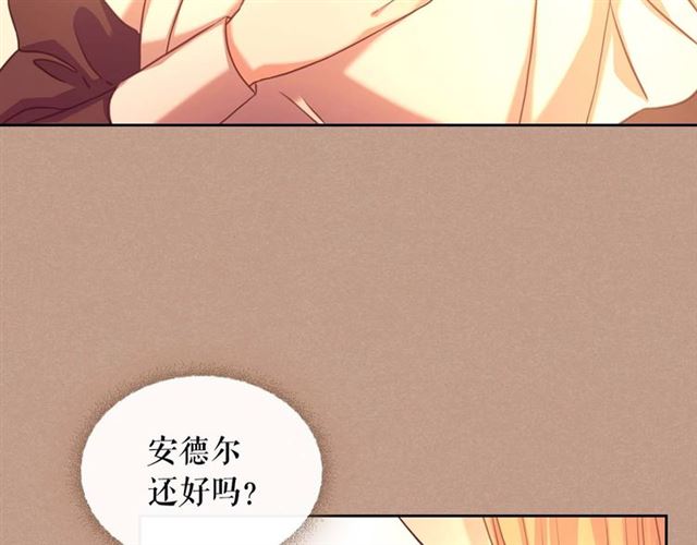 穿越成公爵家的女仆韩漫全集-第1季完结 男爵府的女仆生活无删减无遮挡章节图片 