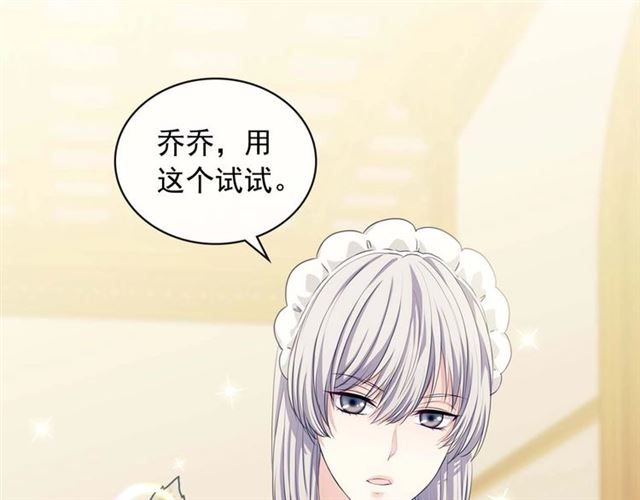 穿越成公爵家的女仆韩漫全集-第1季完结 男爵府的女仆生活无删减无遮挡章节图片 