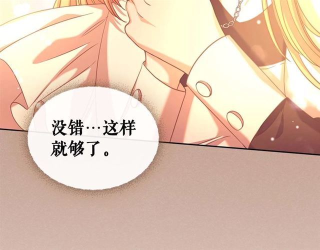 穿越成公爵家的女仆韩漫全集-第1季完结 男爵府的女仆生活无删减无遮挡章节图片 