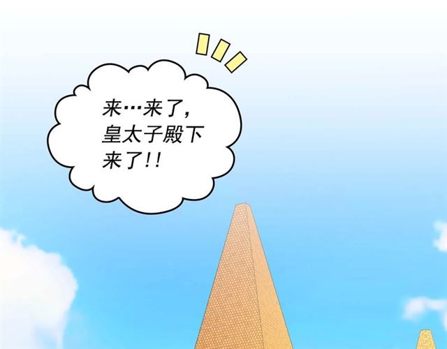 穿越成公爵家的女仆韩漫全集-第1季完结 男爵府的女仆生活无删减无遮挡章节图片 