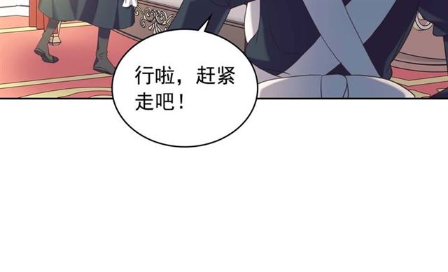 穿越成公爵家的女仆韩漫全集-第1季完结 男爵府的女仆生活无删减无遮挡章节图片 